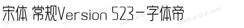 宋体 常规Version 523字体转换